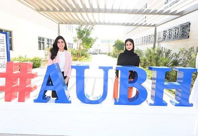“الأهلي المتحد” يقدم منح الجدارة الدراسية بالتعاون مع الجامعة الأميركية بالبحرين