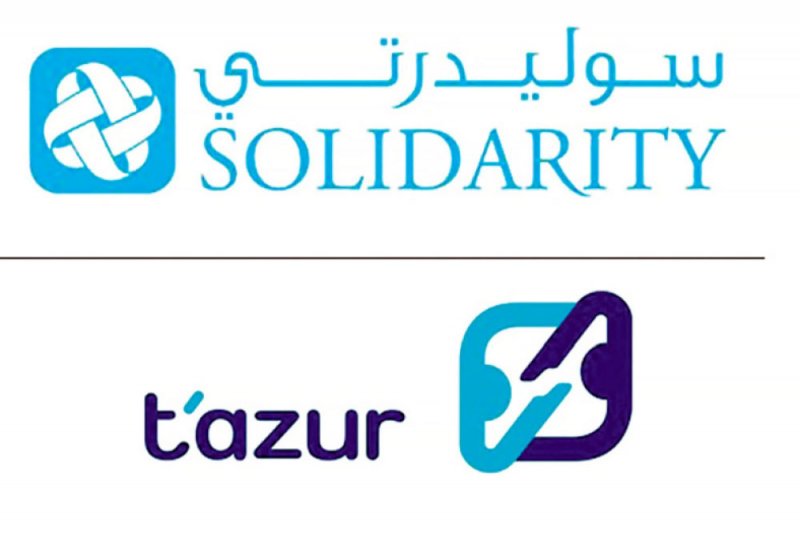 “تآزر” تطلب تحويل أعمالها إلى “سوليدرتي”