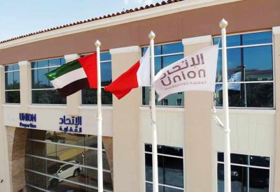 نيابة الأموال العامة الإماراتية تباشر التحقيق في مخالفات للاتحاد العقارية