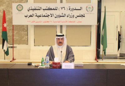 حميدان يترأس أعمال دورة مجلس وزراء الشؤون الاجتماعية العرب بالأردن