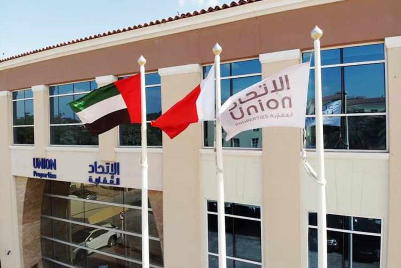 نيابة الأموال العامة الإماراتية تباشر التحقيق في مخالفات للاتحاد العقارية
