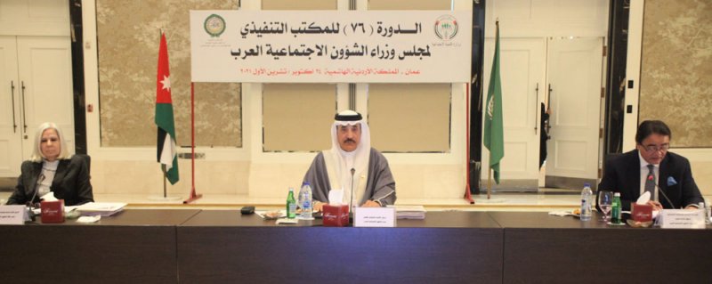 حميدان يترأس أعمال دورة مجلس وزراء الشؤون الاجتماعية العرب بالأردن