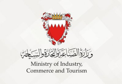 مؤتمر التجارة الإلكترونية للمؤسسات الصغيرة والمتوسطة يبدأ في 23 نوفمبر