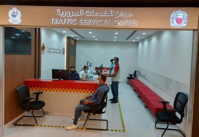 الإدارة العامة للمرور تفتتح مركزاً للخدمات المرورية في مجمع الدانة