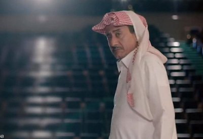 السعودية تطلق أول جمعية مهنية للمسرح والفنون الأدائية