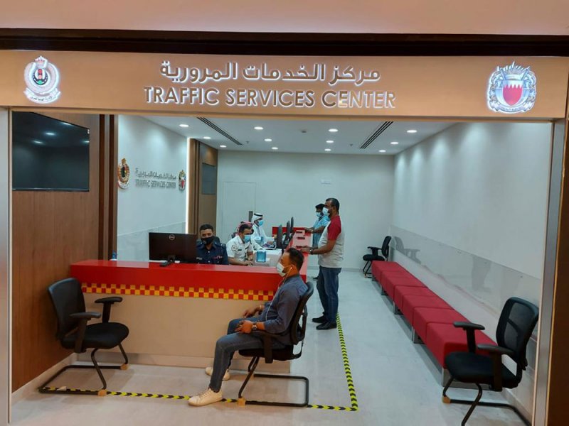 الإدارة العامة للمرور تفتتح مركزاً للخدمات المرورية في مجمع الدانة