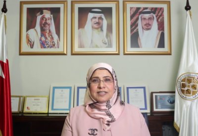 جامعة البحرين تناقش 135 ورقة علمية في المؤتمر العالمي الافتراضي لتحليل البيانات