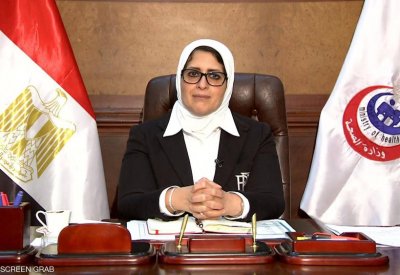 صحيفة: إصابة وزيرة الصحة المصرية بأزمة قلبية