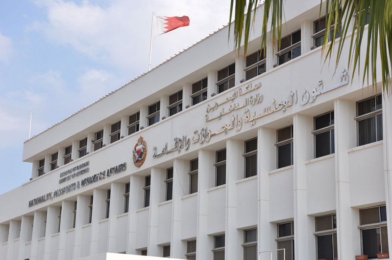النواب يوافق على توفير مركز "الجنسية والجوازات" في الجنوبية