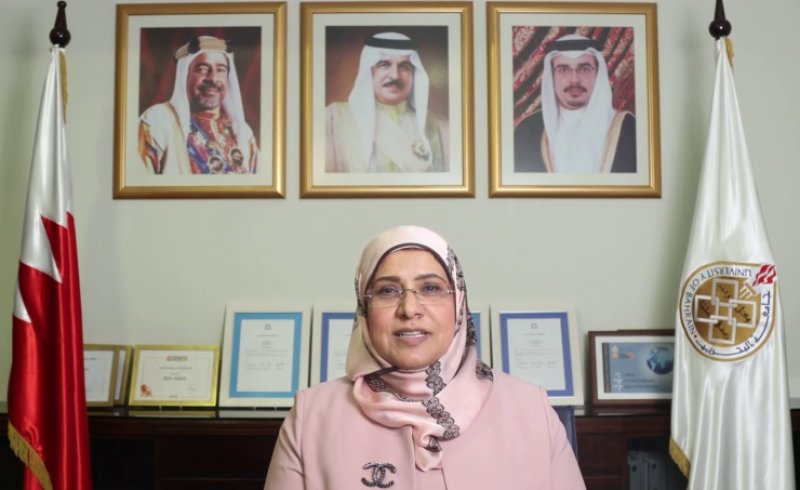 جامعة البحرين تناقش 135 ورقة علمية في المؤتمر العالمي الافتراضي لتحليل البيانات