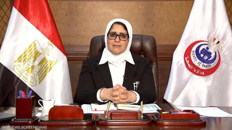 صحيفة: إصابة وزيرة الصحة المصرية بأزمة قلبية