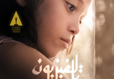 "تالافيزيون" يطرح قضية فتاة صغيرة عالقة في منطقة حرب