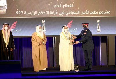إدارة العمليات والجمارك والمحافظة الجنوبية تحرز 3 جوائز بجائزة التميز للحكومة الالكترونية