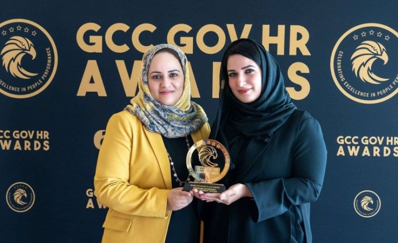 مجلس التنمية الاقتصادية يفوز بجائزة بيئة العمل السلسة في قمة الموارد البشرية الحكومية