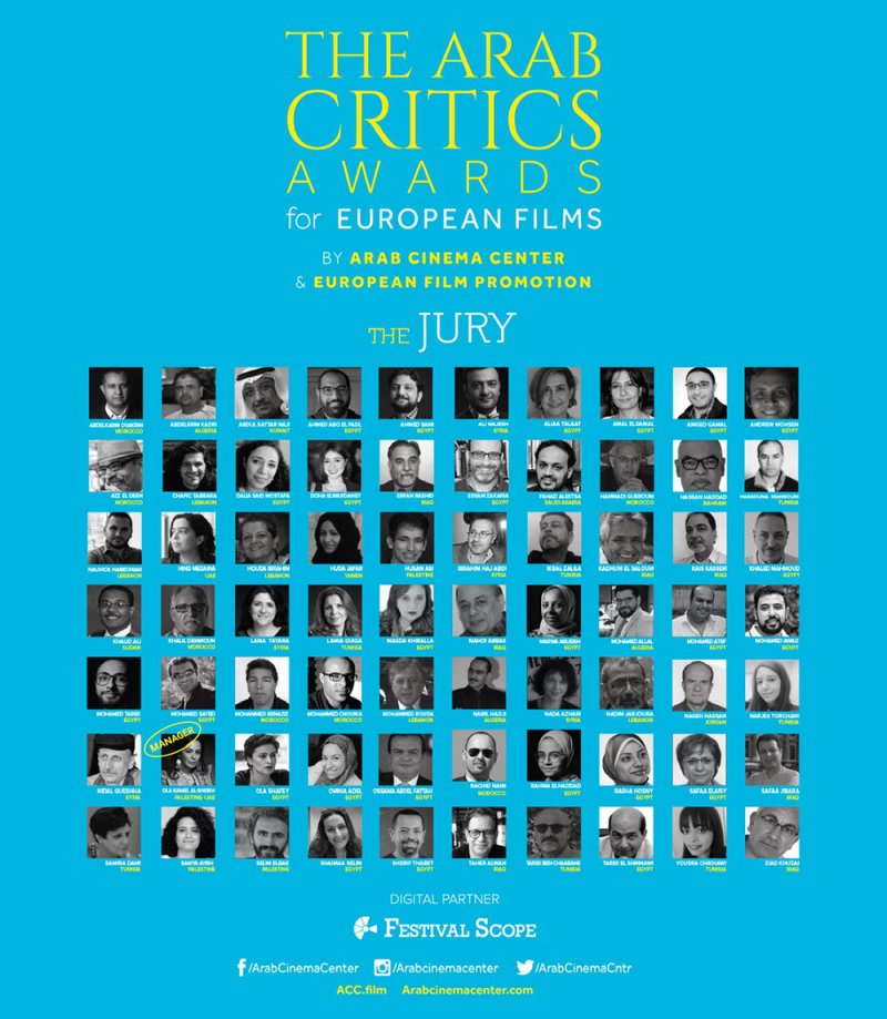 EFP ومركز السينما العربية يكشفان عن الأفلام المرشحة لجوائز النقاد العرب للأفلام الأوروبية