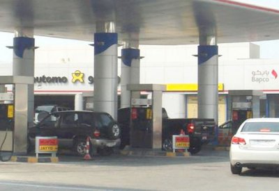 بنـاء جـدار أمنـي بمطـار البحريـن الـدولي بــ 248 ألف دينـار