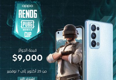 أوبو تطلق رسمياً بطولة "كأس رينو6 ببجي موبايل