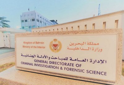 المباحث: القبض على أفريقي لتورطه في جرائم استقطاب وتهريب خادمات أفريقيات والعمل لحسابه الخاص