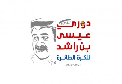 الأهلي والنبيه صالح يفتتحان دوري عيسى بن راشد غدا