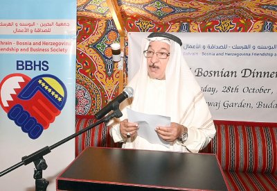 الحواج: بيئة المملكة الاستثمارية جاذبة ونتوقع شراكات استراتيجية بحرينية بوسنية