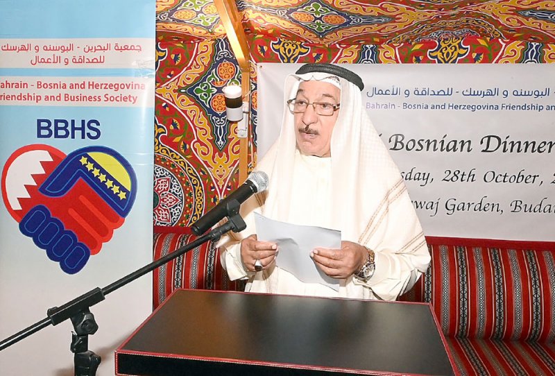 الحواج: بيئة المملكة الاستثمارية جاذبة ونتوقع شراكات استراتيجية بحرينية بوسنية