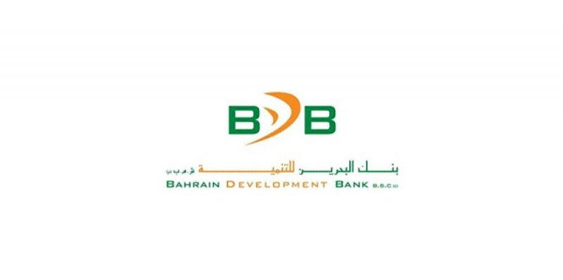 بنك البحرين للتنمية تقدم رعايتها لكأس جلالة الملك المفدى ودوري ناصر بن حمد الممتاز