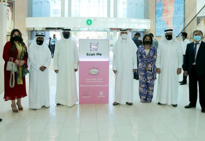 محافظة العاصمة تختتم مبادراتها المتنوعة للتوعية بسرطان الثدي