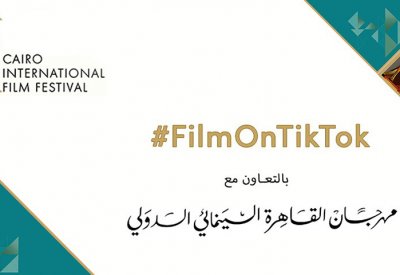 تيك توك ترعى مهرجان القاهرة السينمائي في دورته الـ43