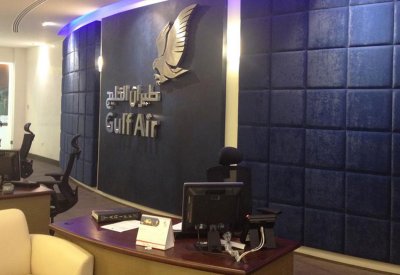 "البلاد" تنشر محاور لجنة التحقيق البرلمانية حول طيران الخليج