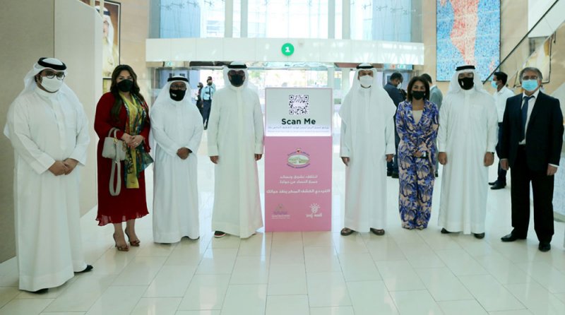 محافظة العاصمة تختتم مبادراتها المتنوعة للتوعية بسرطان الثدي