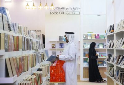اصدارات أبوظبي للغة العربية بالشارقة الدولي للكتاب