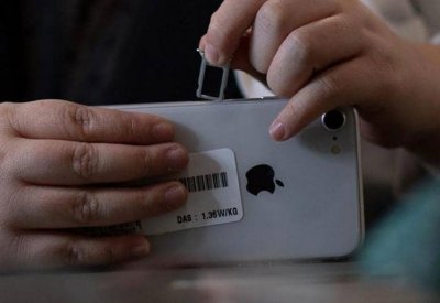 زر آيفون "الخفي".. كيف يمكن تفعيله؟