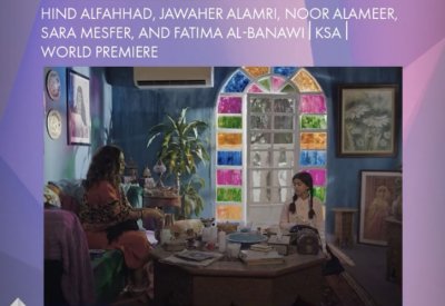 فاطمة البنوي تشارك في مهرجان القاهرة السينمائي بفيلم بلوغ