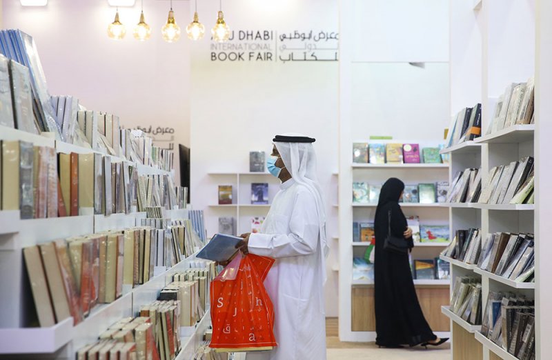 اصدارات أبوظبي للغة العربية بالشارقة الدولي للكتاب