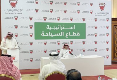 بالصور: تفاصيل الاستراتيجية السياحية: برنامج عطلات ترويجي للبحرين قريبا