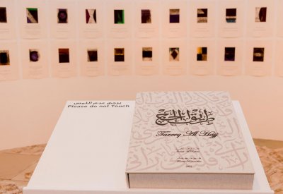 "طريق الحج" ومعرض يخلّد ذكرى الراحل فريد رمضان في متحف البحرين الوطني
