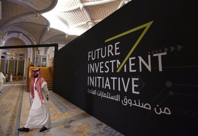 بلومبرغ: "الاستثمارات العامة" السعودي يقترب من اختراق سوق الأسهم الصينية