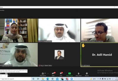 جمعية المؤسسات الصغيرة والمتوسطة البحرينية تنظم ندوة توعوية عن العملات الرقمية