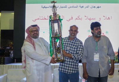 بالصور: بحريني يفوز بجائزة أفضل سيارة كلاسيكية بمهرجان سعودي