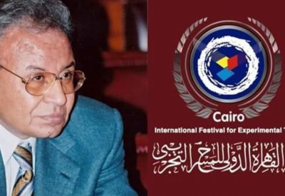 إطلاق اسم فوزي فهمي علي الدورة الـ 28 من المهرجان التجريبي.. وكتاب يوثق مسيرته
