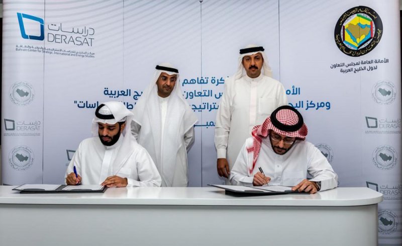 مُذكرة تعاون بين الأمانة العامة لمجلس التعاون و"دراسات"