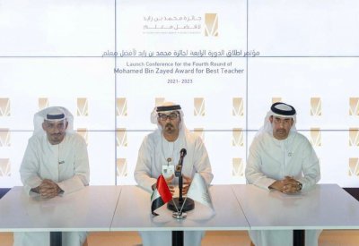 جائزة محمد بن زايد لأفضل معلم تعلن عن إطلاق دورتها الرابعة