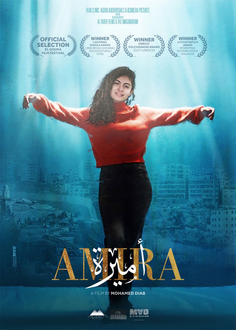 تنويه خاص من لجنة التحكيم أيام قرطاج السينمائية لفيلم أميرة للمخرج محمد دياب