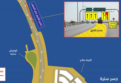 غلق المسار الأيمن على جسر سترة