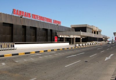هدم مطار البحرين القديم.. وهذه التفاصيل