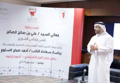 مناقشة إستراتيجيات التسويق الرقمي للمؤسسات الصغيرة والمتوسطة