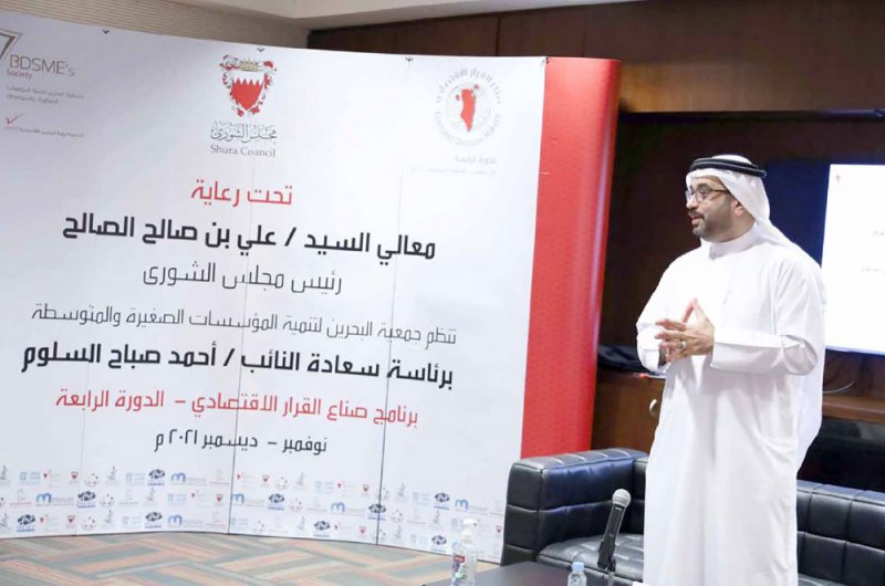 مناقشة إستراتيجيات التسويق الرقمي للمؤسسات الصغيرة والمتوسطة