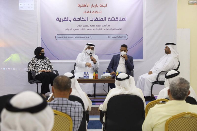 بالصور: الإسكان والبحر ومركز الإعاقة بلقاء الحايكي مع البارباريين