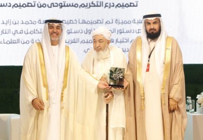 رئيس مجلس الأوقاف السنية يشارك في مؤتمر تجديد الخطاب الديني