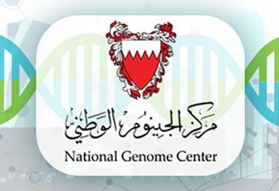 تدريب الكوادر الطبية الشهر المقبل .. مركز الجينوم الوطني ينجح في جمع أكثر من 26 ألف عيّنة